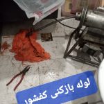 باز کردن کفشور