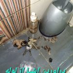 در اوردن اشیاء